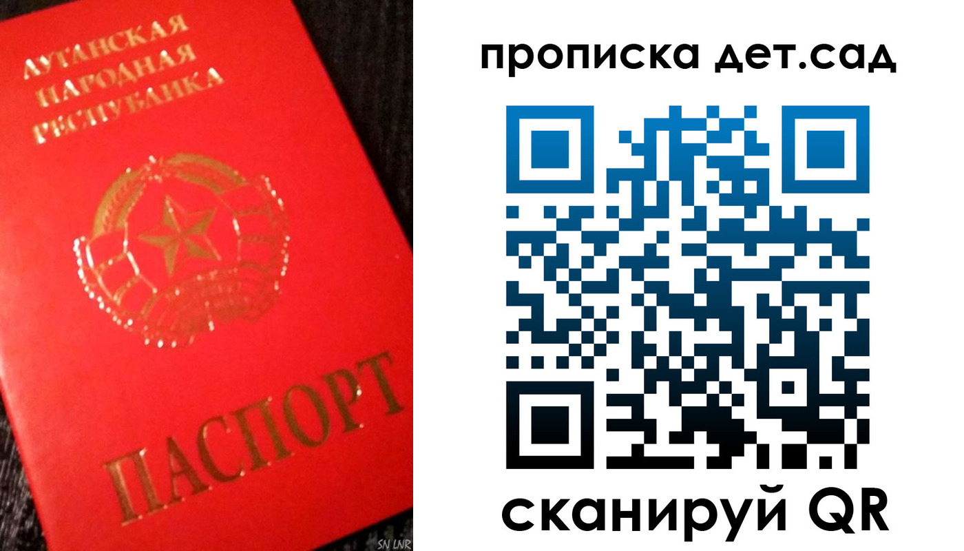 прописка для военкомата в Кизляре