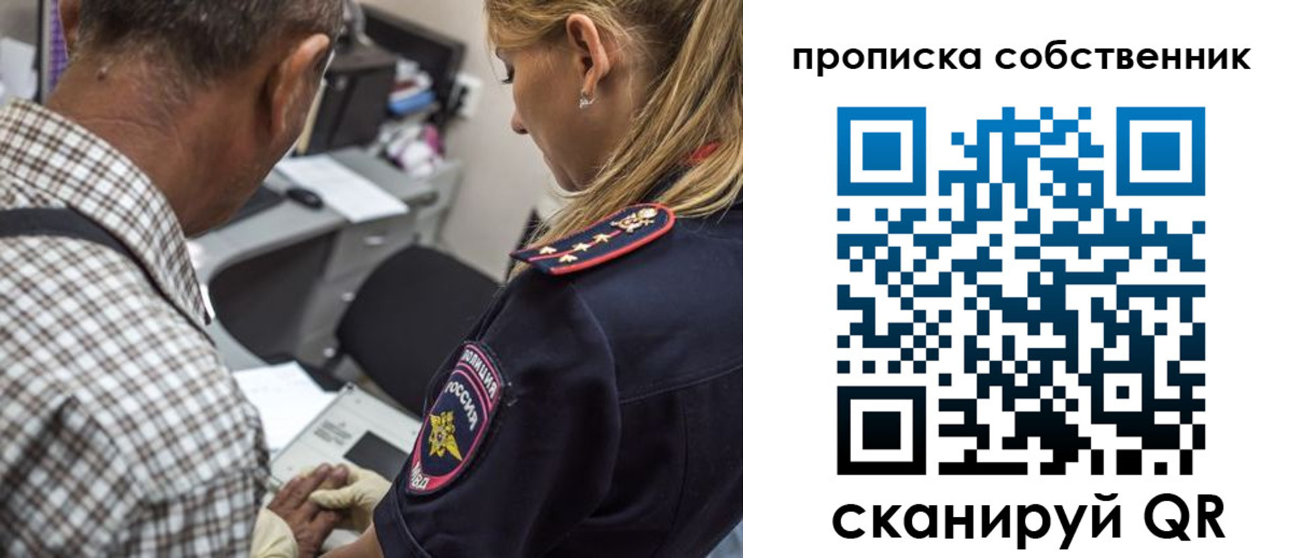 временная регистрация 2025 в Кизляре