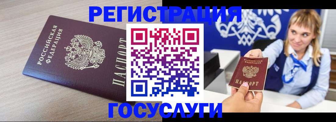 прописка для военкомата в Кизляре