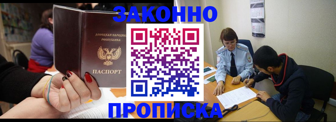 регистрация для дет. сада в Кизляре