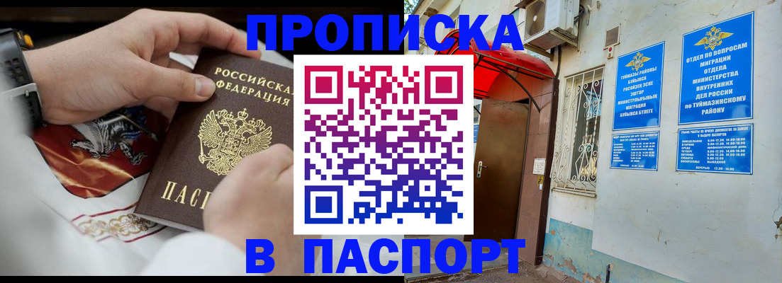 найти адрес прописки в Кизляре